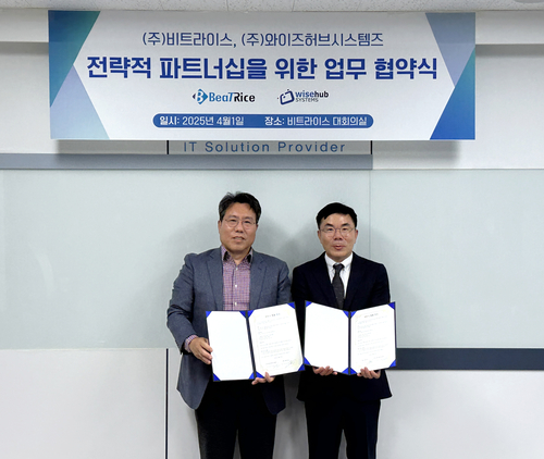 비트 이미지