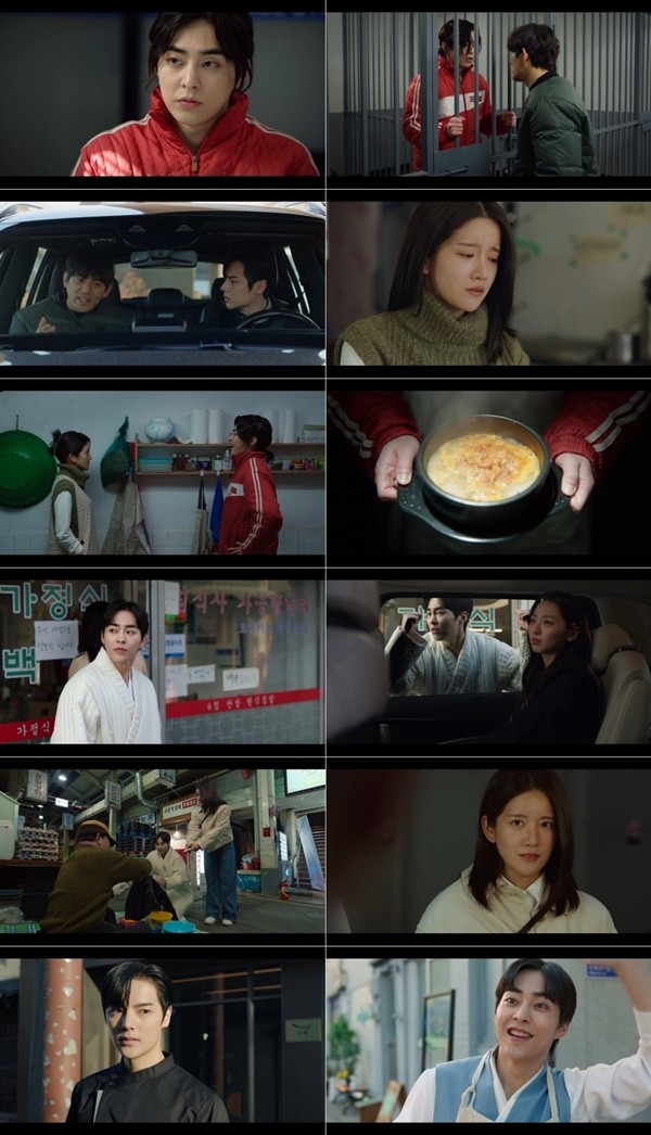 강집식당 이미지