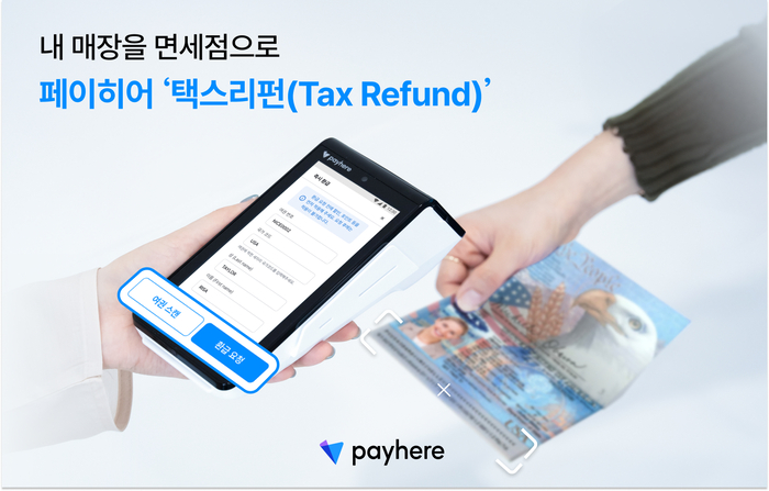 페이도 이미지