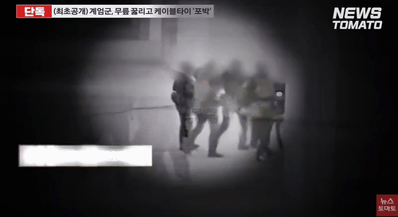 지난해 12월 3일 밤 계엄군이 기자에게 물리적 폭력을 행사하는 모습. /영상=뉴스토마토 유튜브 채널