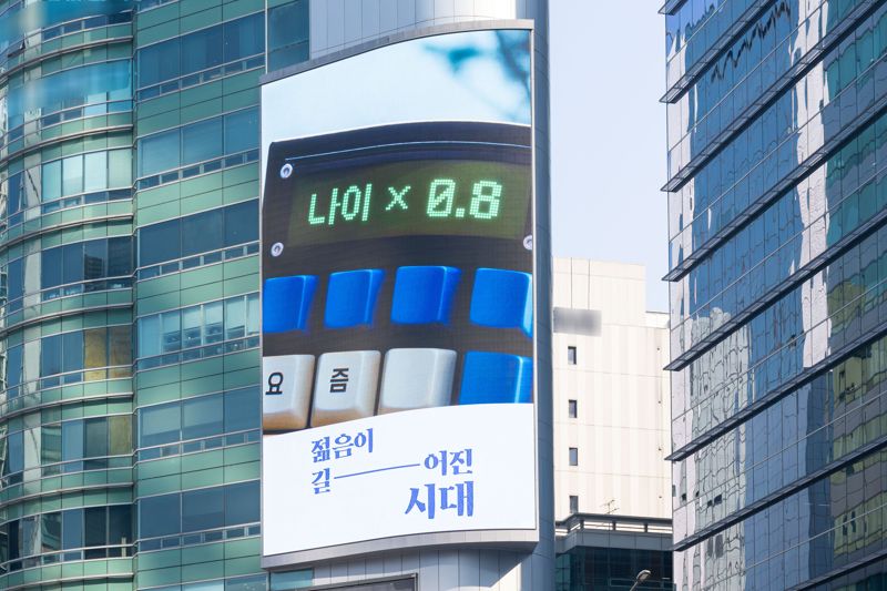 새시대광고 이미지