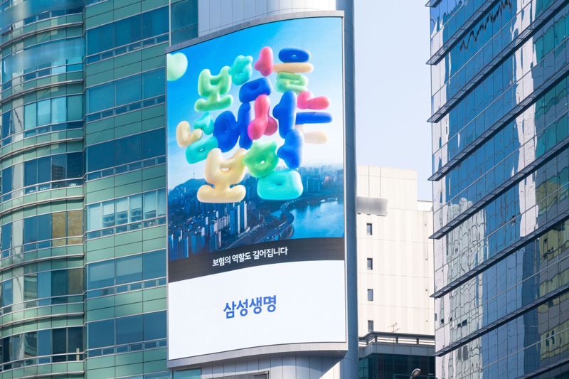 새시대광고 이미지