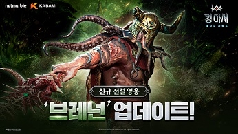 킹 이미지