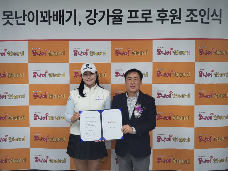 못난이꽈배기 이미지