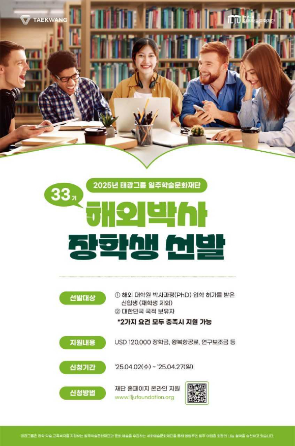 박사라면 이미지