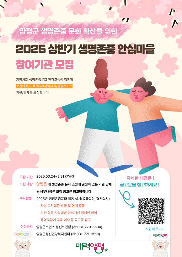 안심마을 이미지