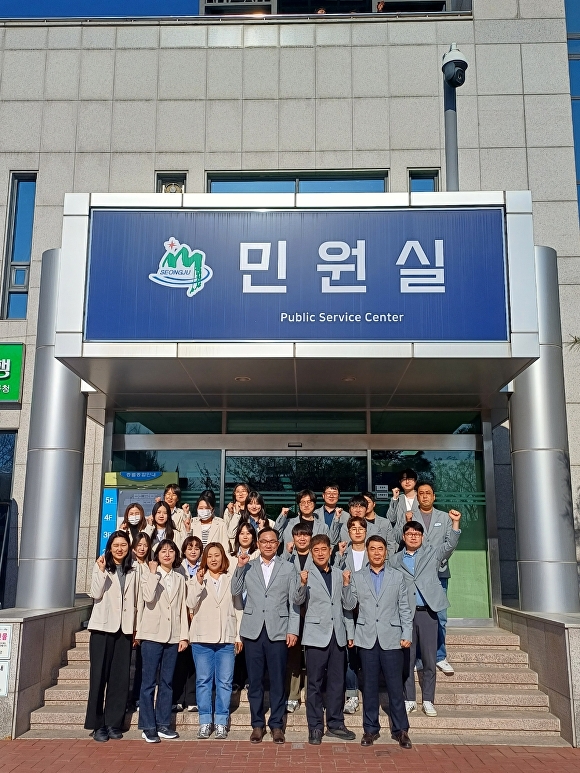 성주군청 이미지