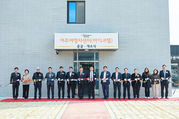 여주문화원 이미지
