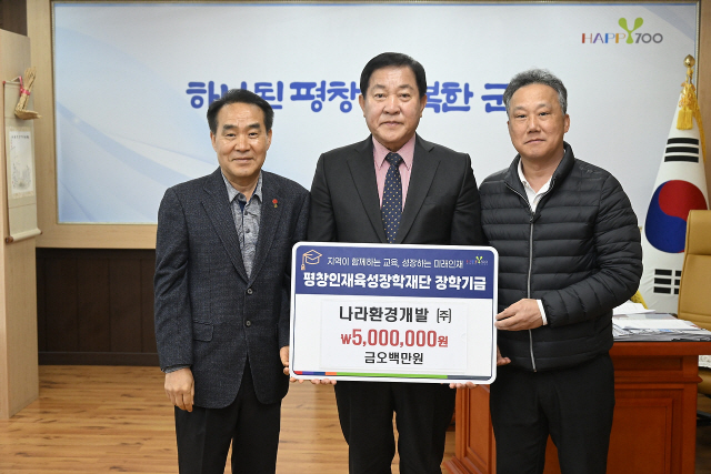 환경나라 이미지