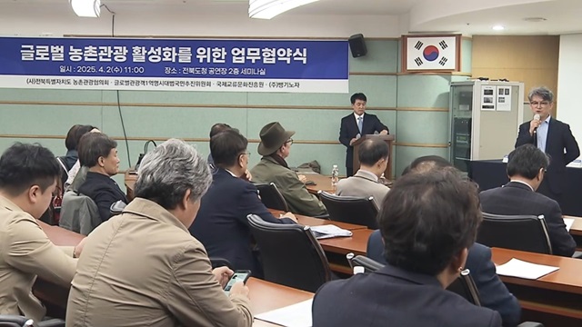 주식회사 문화관광마케팅 이미지