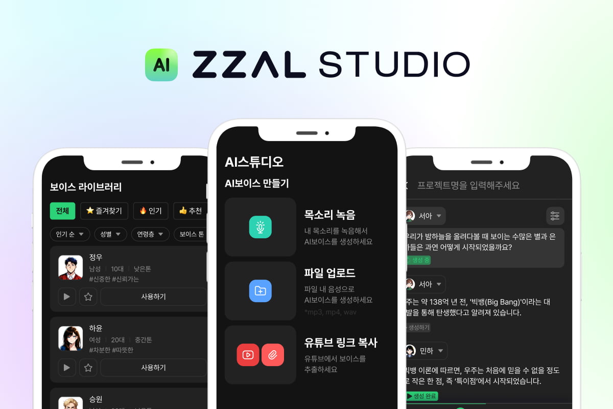 스튜디오;단 이미지