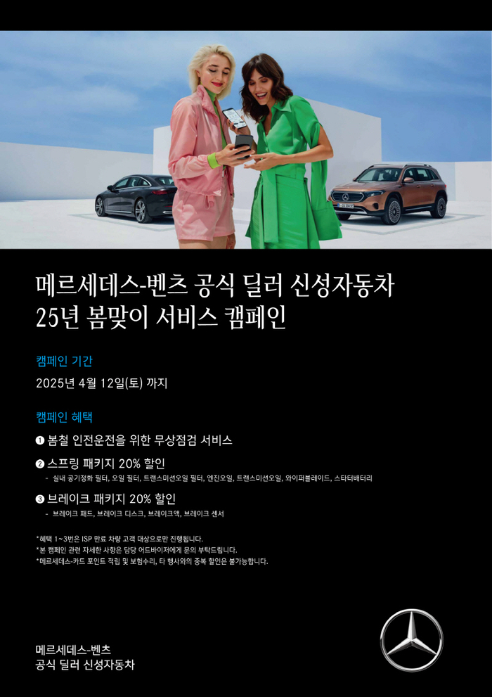 신성 이미지