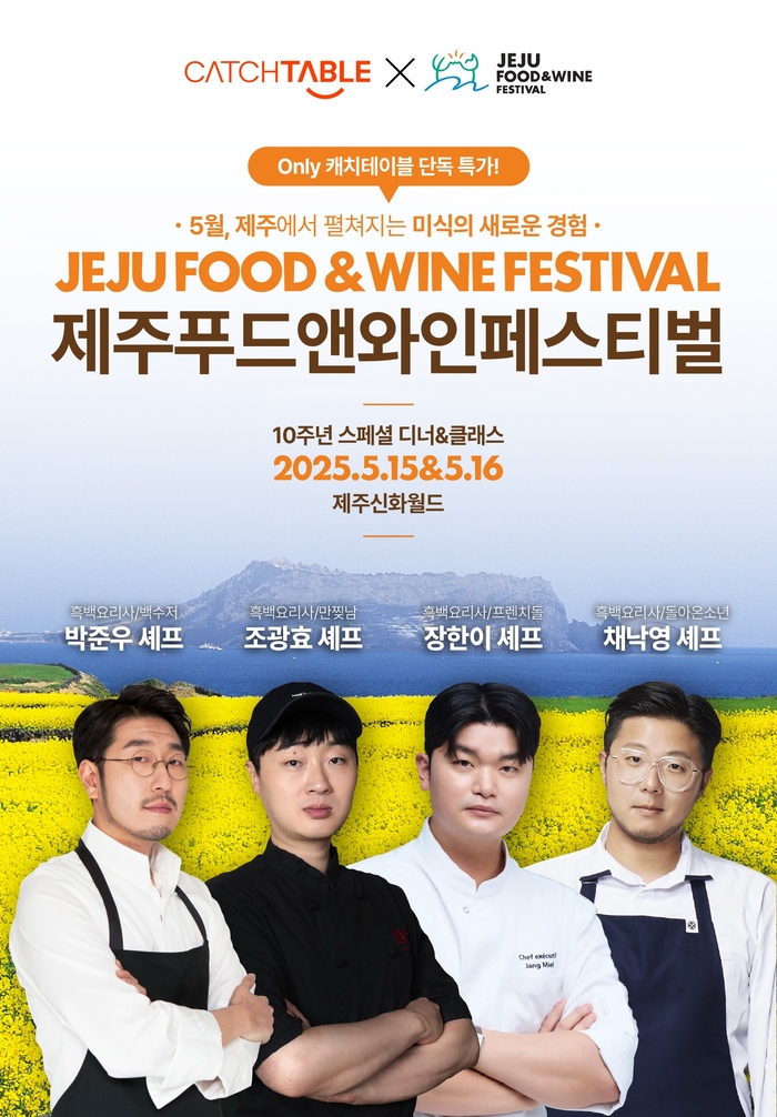 5월8일 이미지