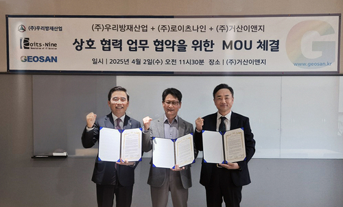 우리이앤지 이미지