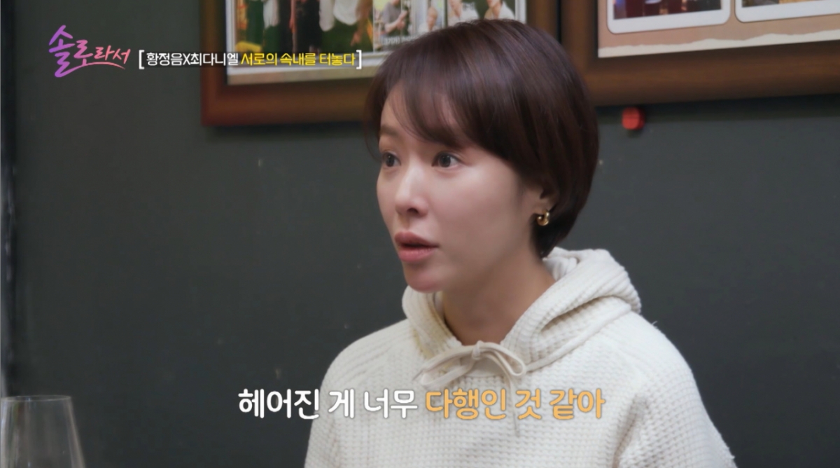 가정사 이미지