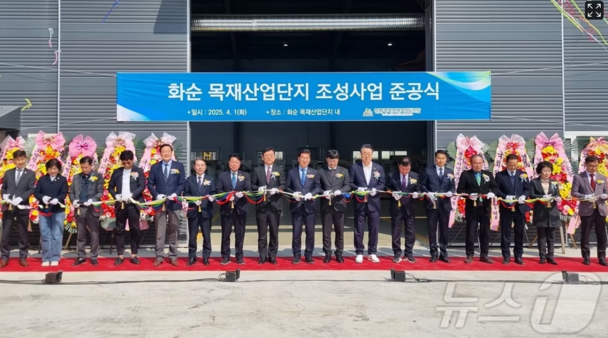 그린건축산업 이미지