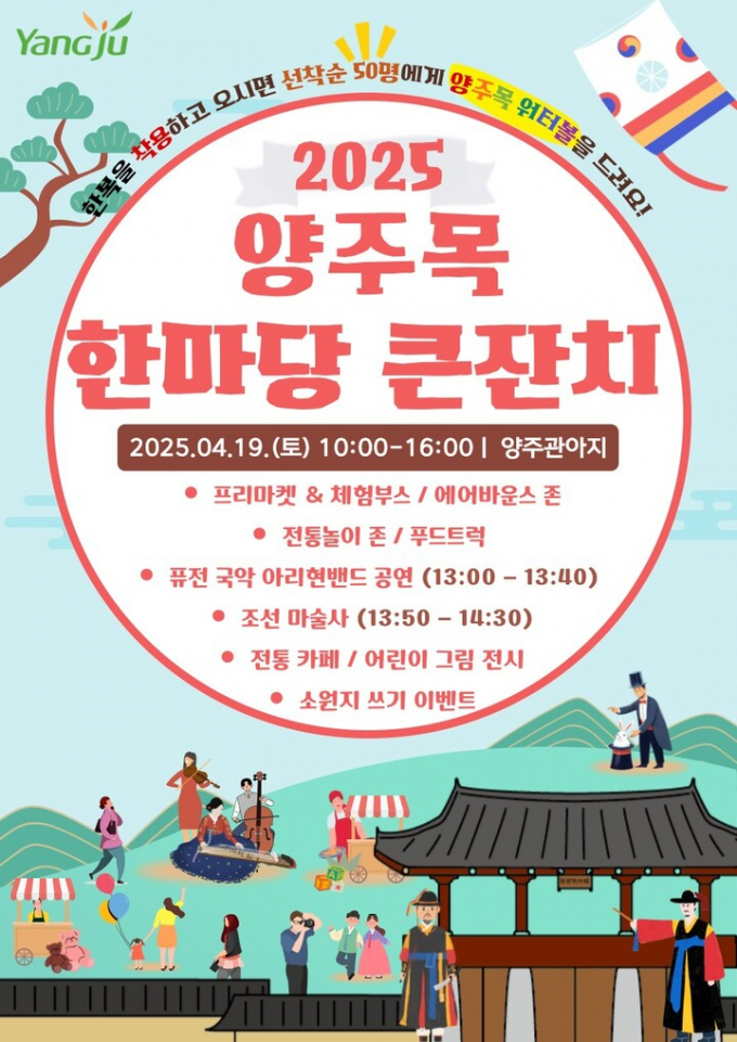 한마당 이미지