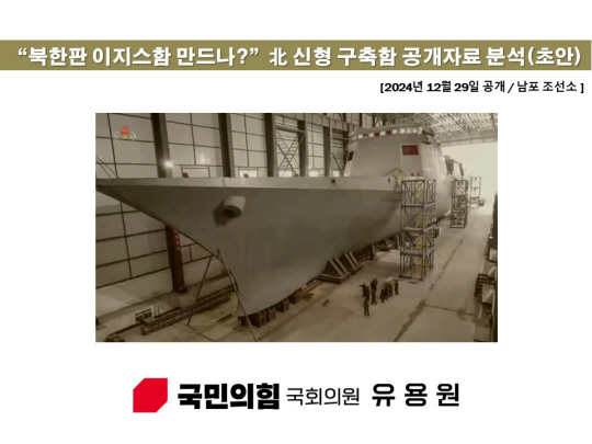 이지스통신 이미지