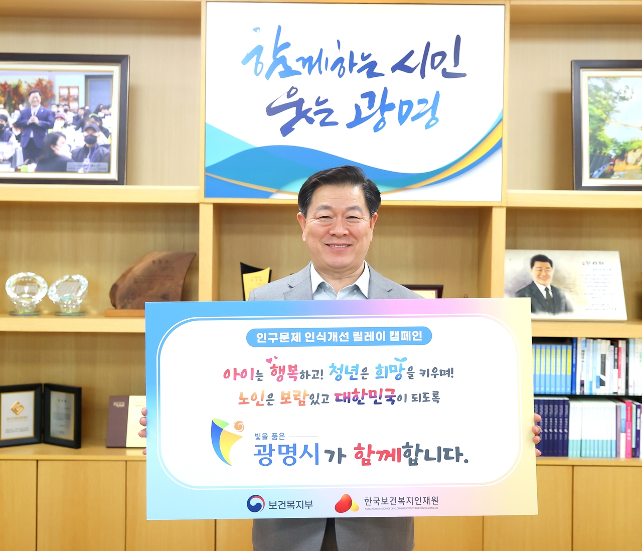광명 이미지