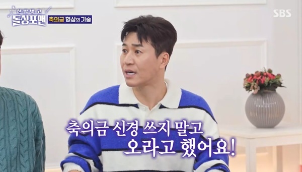 포맨 이미지