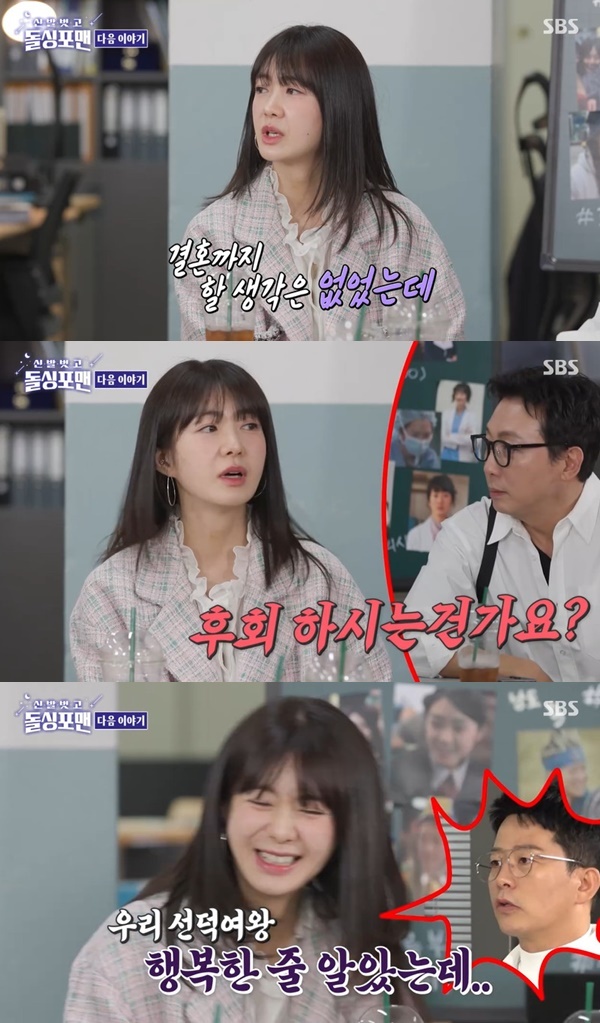 포맨 이미지