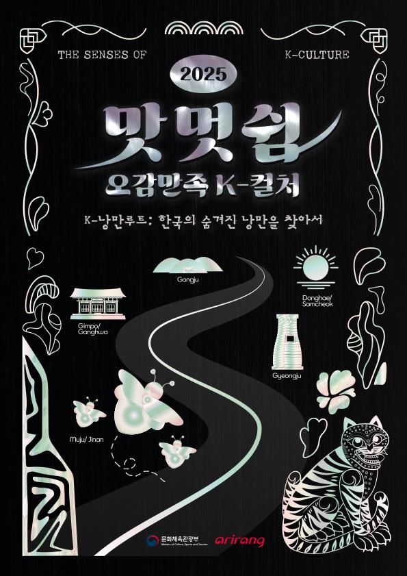 주한 이미지