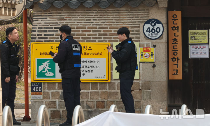 운현초등학교 이미지
