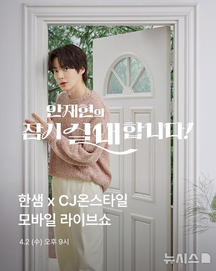 컴온올 이미지