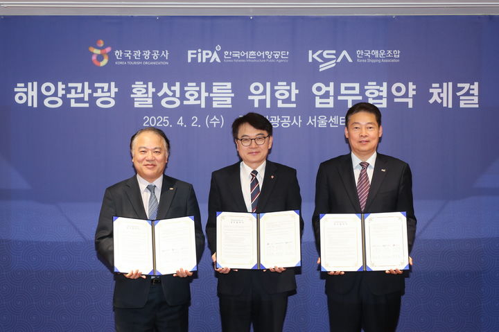 해양관광센터 이미지