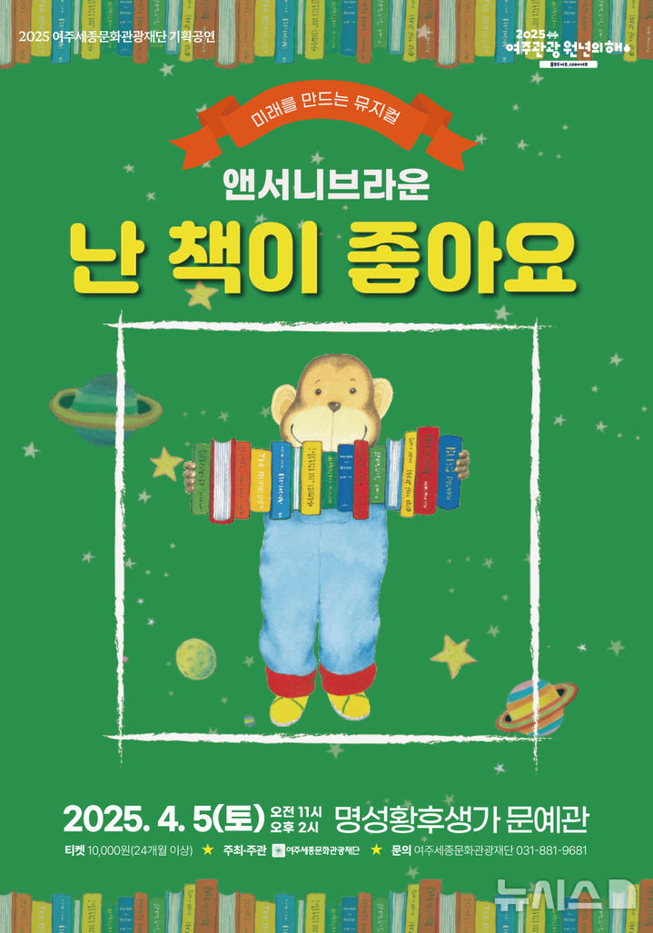세종안데르센 이미지