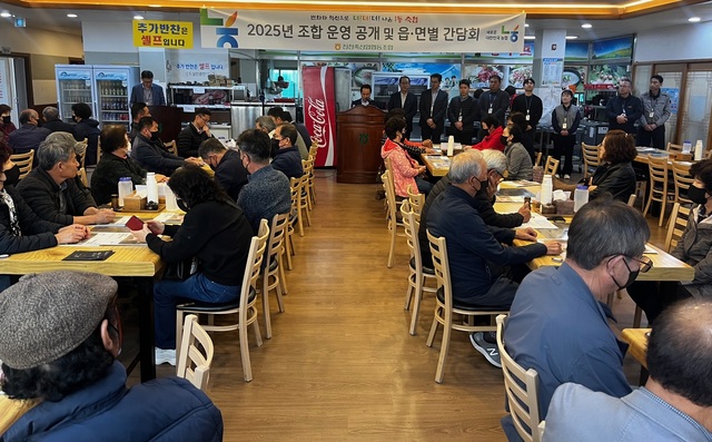 축협 이미지