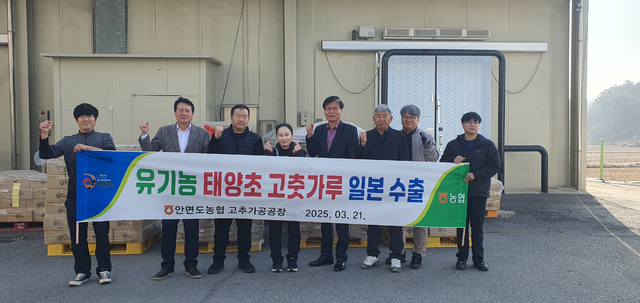 안면도특산물 이미지