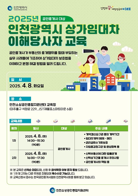 상가 이미지
