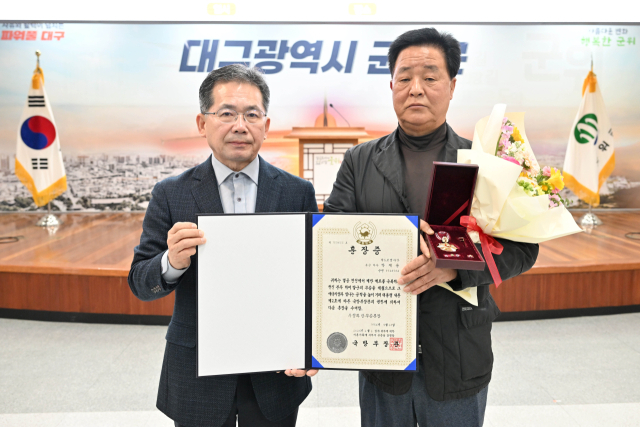 훈장 이미지