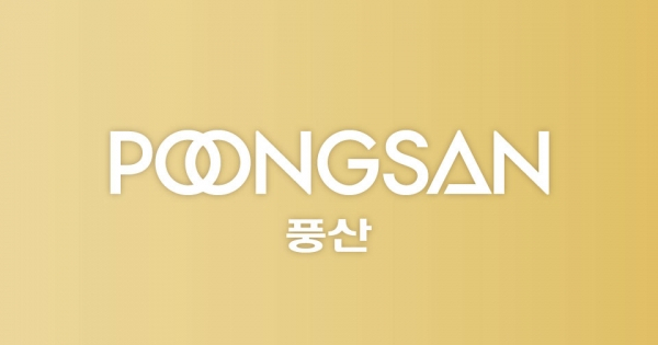 풍산 이미지