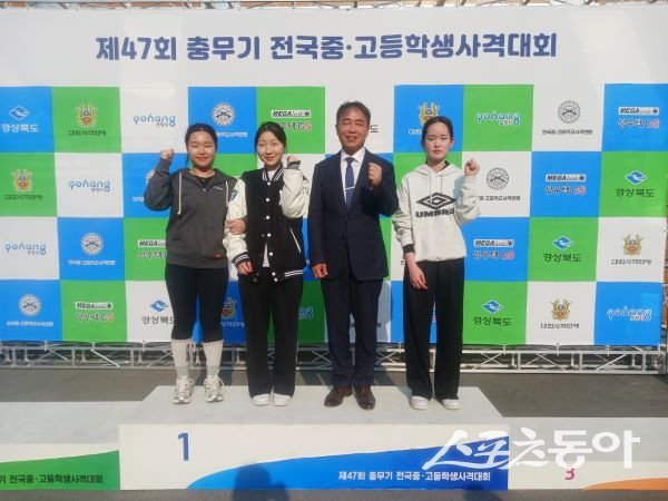 포항시사격연맹 이미지