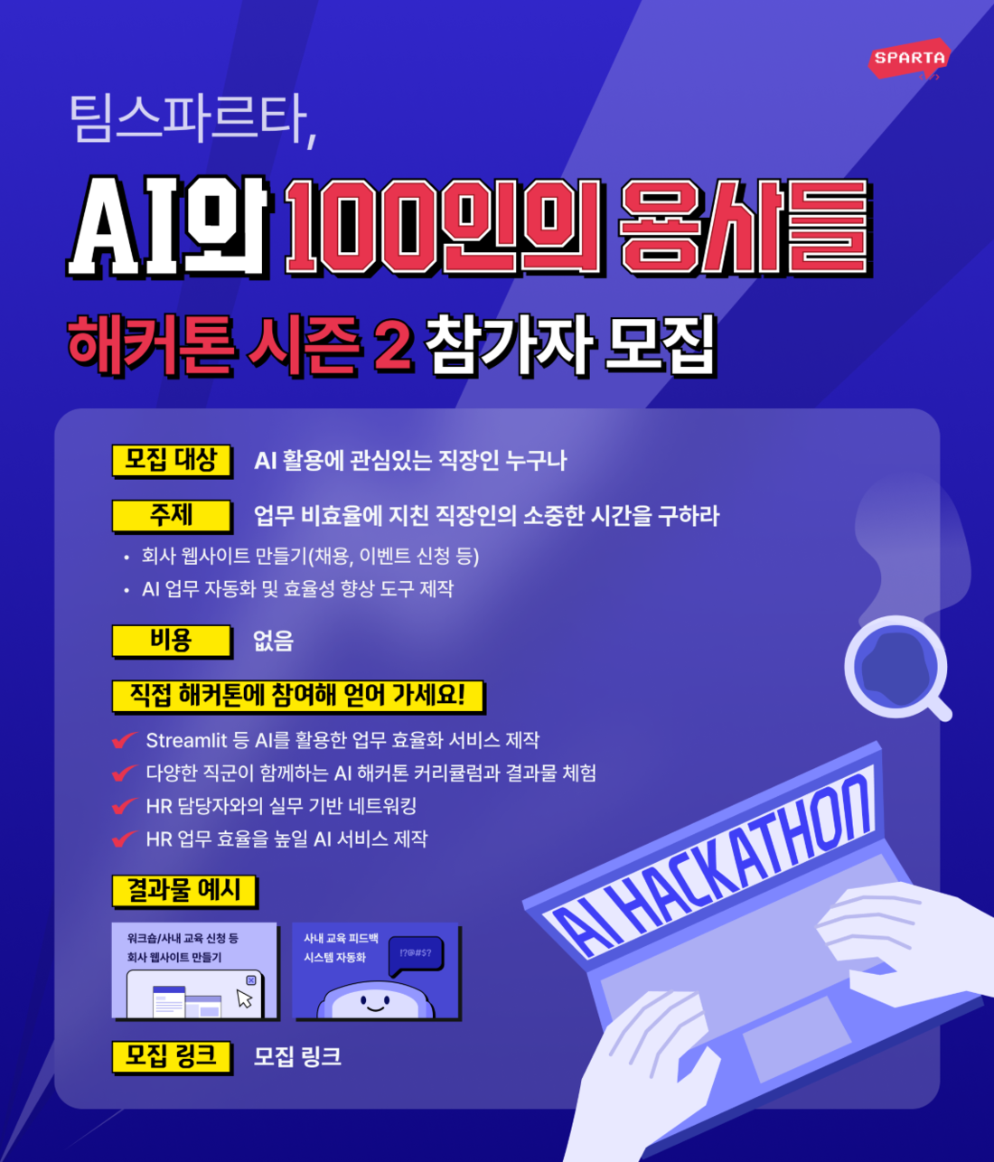 팀스 이미지