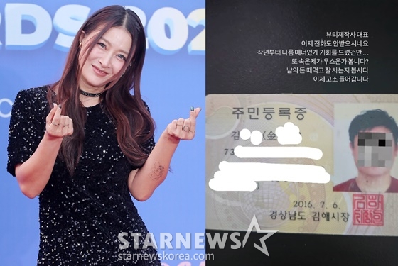 황보가 이미지