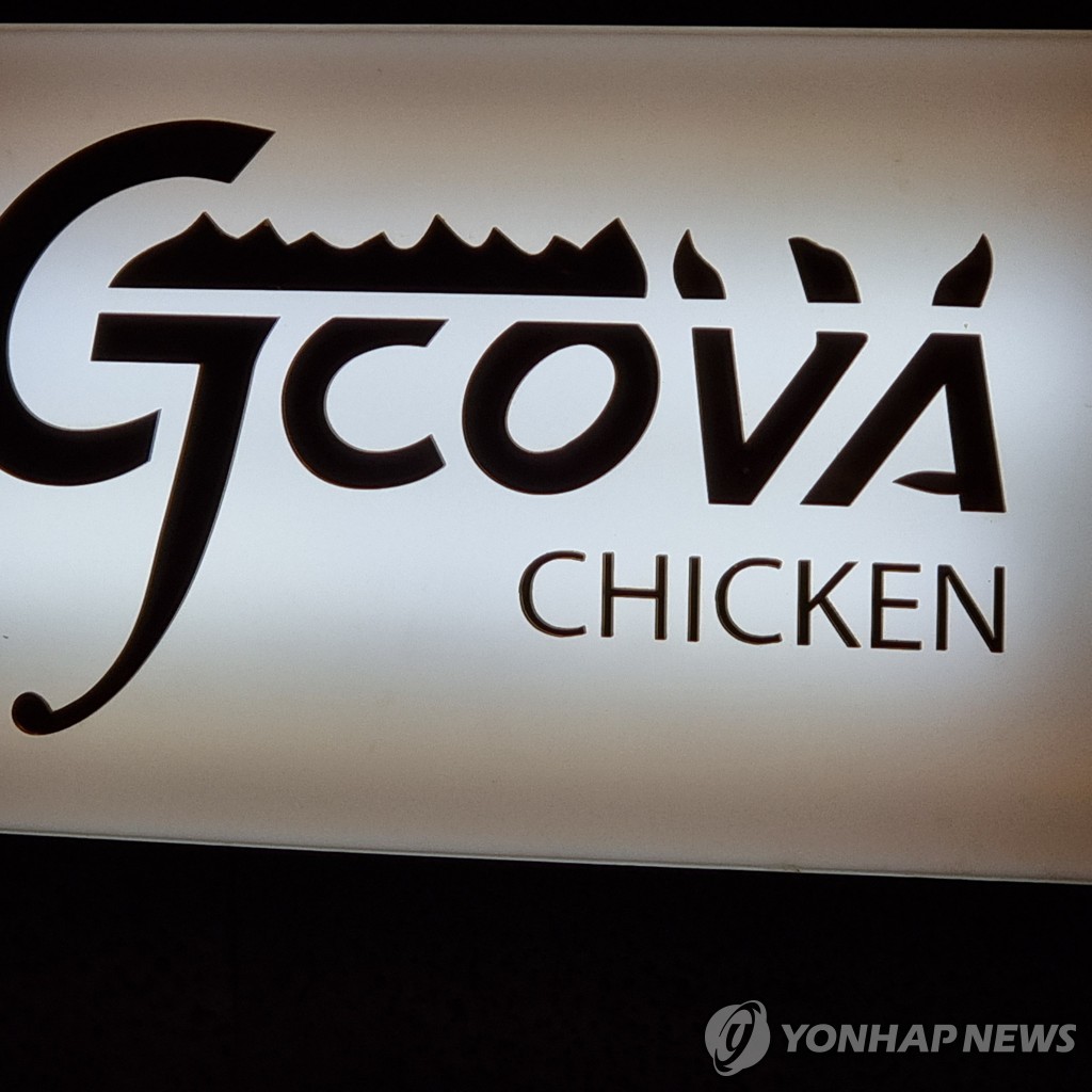 지코바 이미지