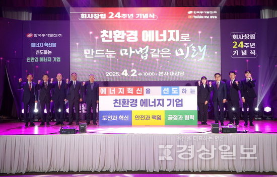 동서에너지 이미지