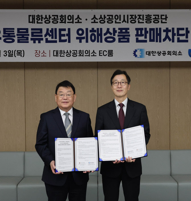 진흥슈퍼 이미지