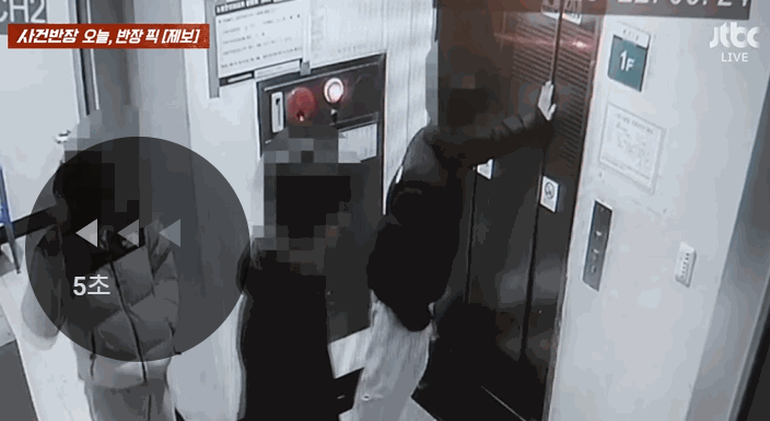 승강기가 고장난 것을 확인한 학생이 사진을 찍고 있다. 〈영상=JTBC '사건반장'〉