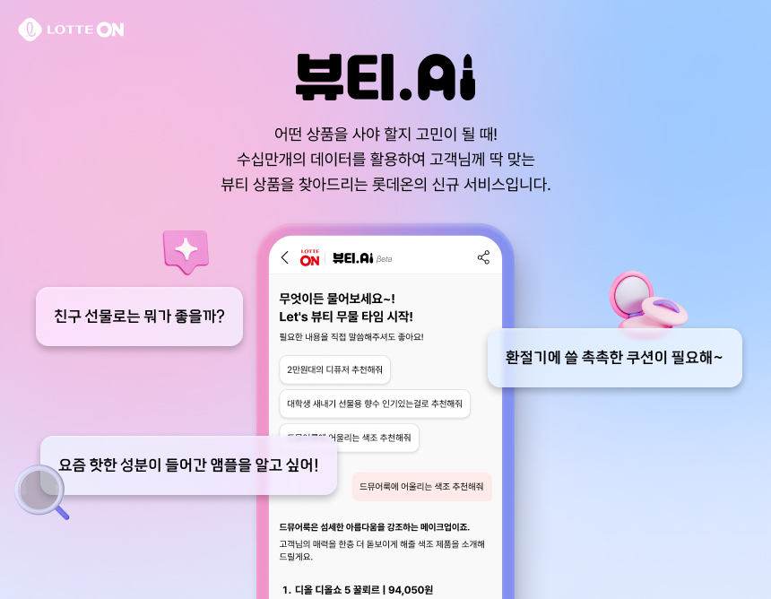 온이 이미지
