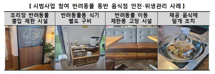 한국위생관리 이미지