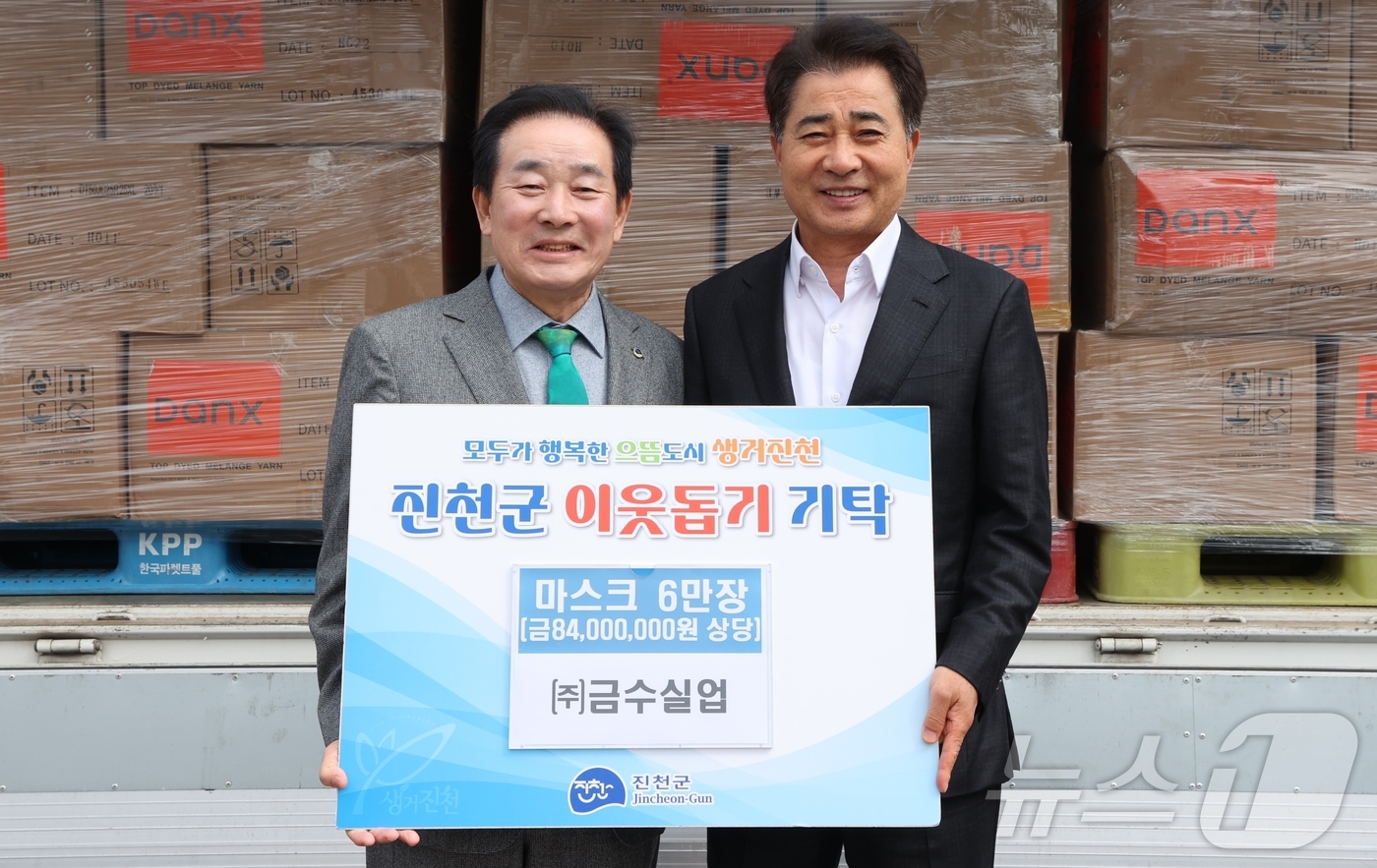 금수실업 이미지