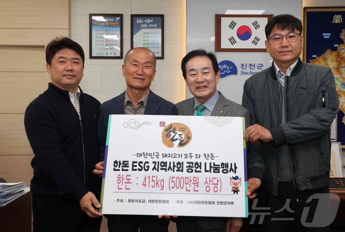 금수실업 이미지