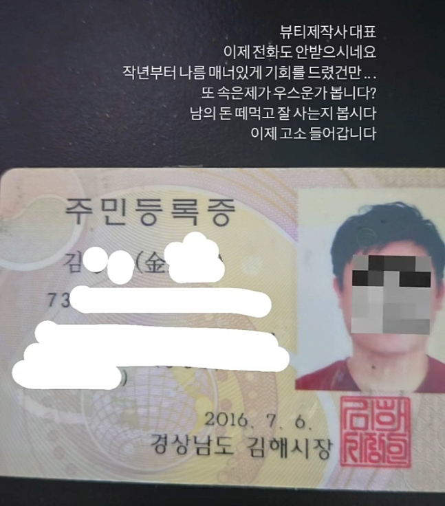 황보가 이미지