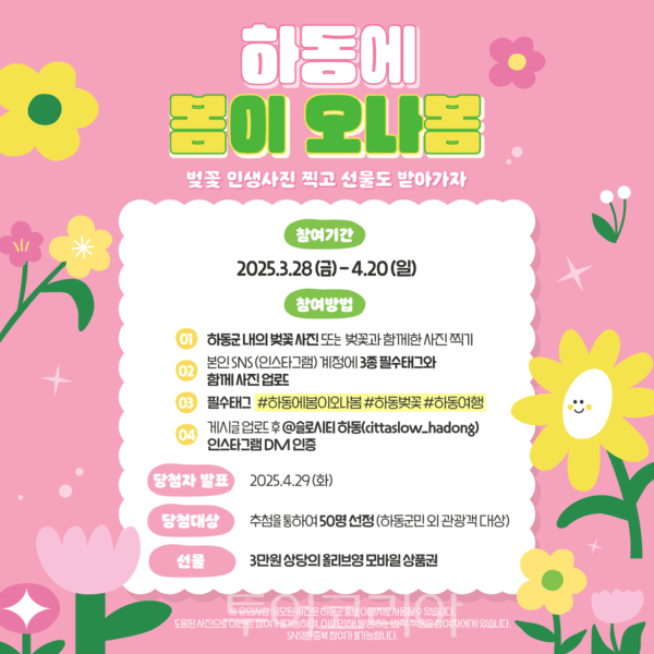 오나 이미지