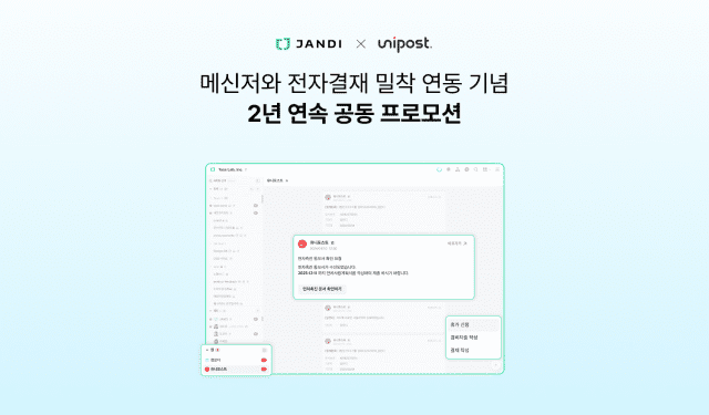 유니네 이미지