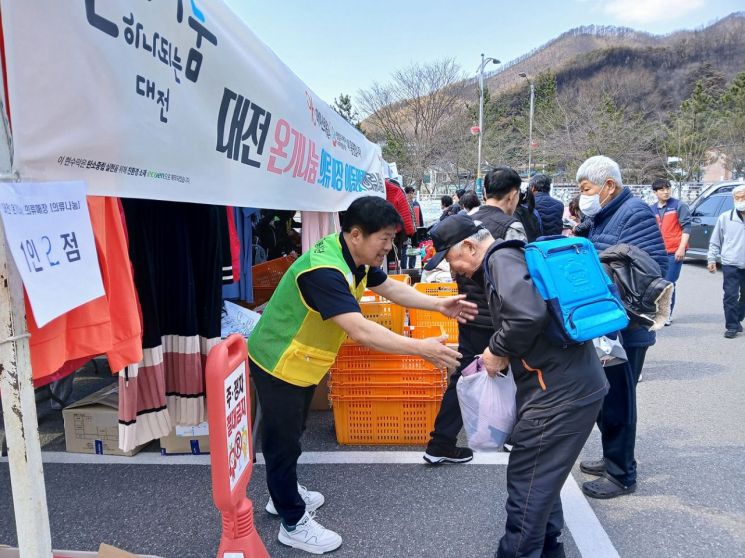 한밭주거복지사회적협동조합 이미지